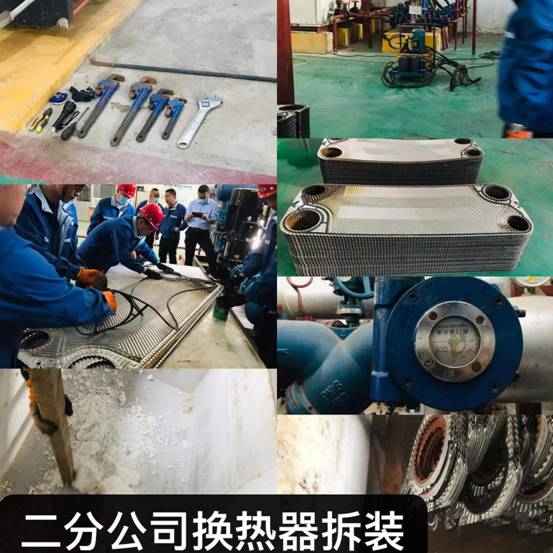 牽頭組織抽檢換熱器拆裝質(zhì)量，為夏檢提供技術(shù)指導(dǎo)